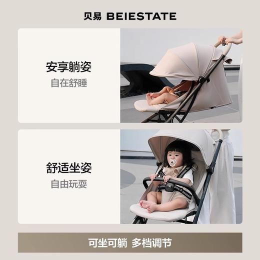 贝易新航线口袋推车轻便可登机折叠婴儿推车可坐可躺伞车遛娃神器【会员下单送：皇室滑板车+伙伴龙故事机 ，可联系客服发顺丰哦~】 商品图4