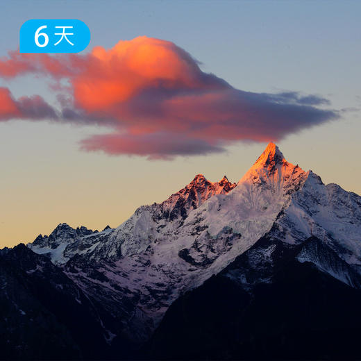 春节迎新｜第二届梅里雨崩冰雪徒步节 56公里转山徒步 6日【赠送价值219元戴适防水保暖帽】 商品图6