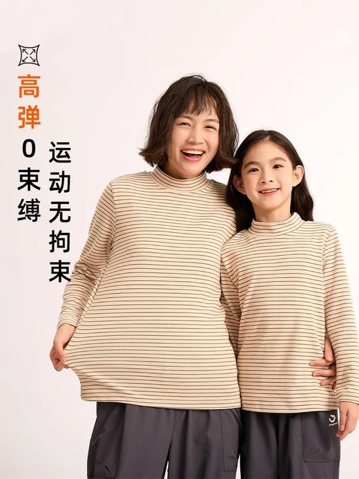 【预售5-15天】龙之涵亲子款2025年冬季新品插肩半高领打底衫 商品图3