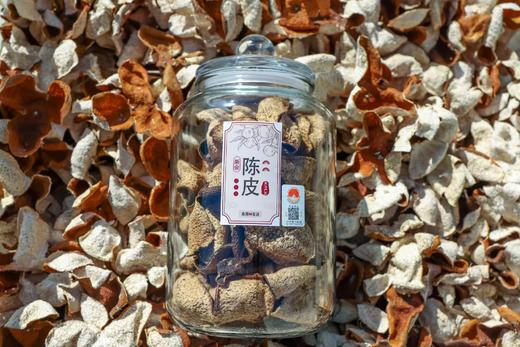 南周星选 精选陈皮250g 商品图0