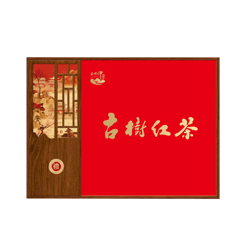 湖北五峰高山宜红茶 浓香四溢国风古树红茶礼盒装100g*4罐/提