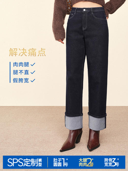 【原色宽松蛋卷裤】simplepieces秋SPS牛仔女原牛九分翻边直筒裤 商品图3