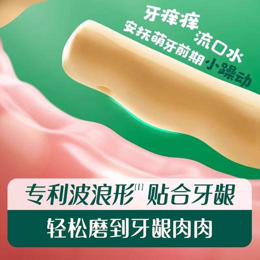 英氏磨牙棒系列合集 商品图1