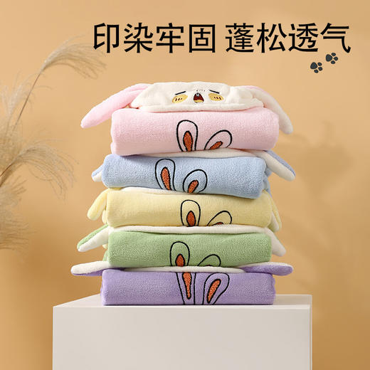【柔软瞬吸❗儿童连帽浴袍】防风连帽设计浴后不着凉，A类柔软舒适，温和亲肤，细腻柔滑，不易掉毛精梳工艺,珊瑚绒披风儿童浴袍宝宝连帽浴巾吸水可穿斗篷QQ 商品图0