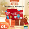 【61元专区肉松组合】英氏忆小口芝麻海苔猪肉松+鳕鱼肠原味100g+鳕鱼肠原味30g+送61童趣礼包（内含6件） 商品缩略图0