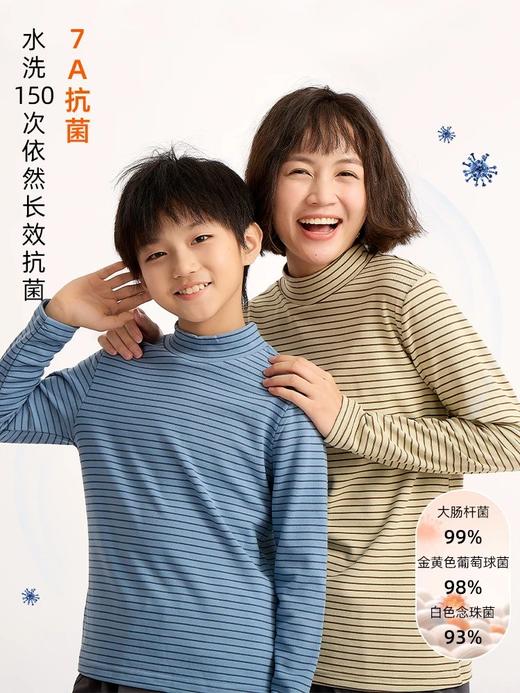 【预售5-15天】龙之涵亲子款2025年冬季新品插肩半高领打底衫 商品图1