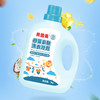 【超值4公斤】贝因美 母婴亲肤洗衣液 母婴专用 无磷配方 深层洁净 1kg*4瓶 商品缩略图5
