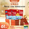 【61元专区坚果组合】英氏忆小口海苔脆*2+DHA坚果酥+厚湿巾60抽*2+送61童趣礼包（内含6件） 商品缩略图0