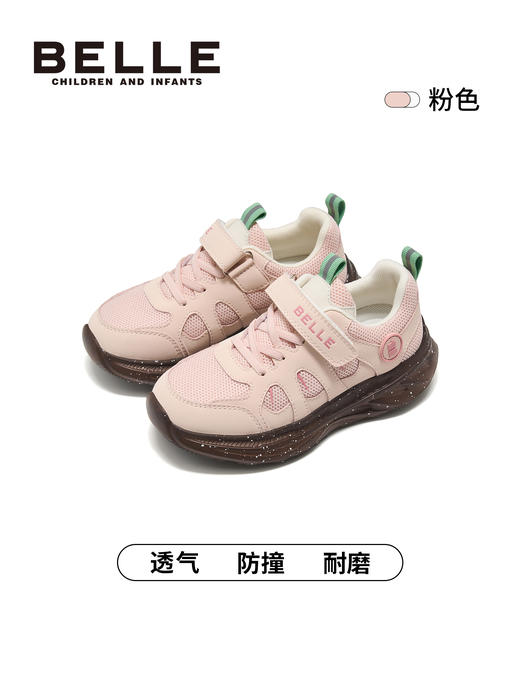 百丽儿童秋季新款潮流软底运动鞋BL5337 商品图1