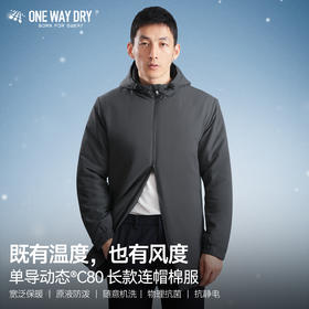 单导动态®C80长款连帽棉服商务防泼溅动态保暖防风抗静电冬外套