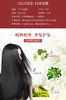 【海关保税直发】日本宣若染发剂-纯植物-自己在家染发膏-会员5折 商品缩略图2