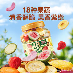 三只松鼠 量贩罐装_18种果蔬脆/++/500g