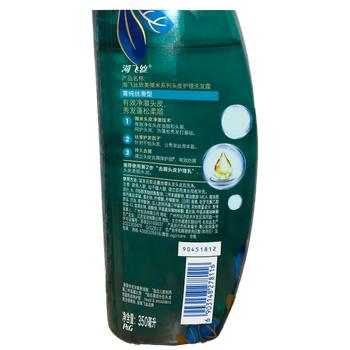 海飞丝去屑0硅油洗发水350ml菁纯丝滑男士女士洗头膏控油蓬松京东自营 商品图4