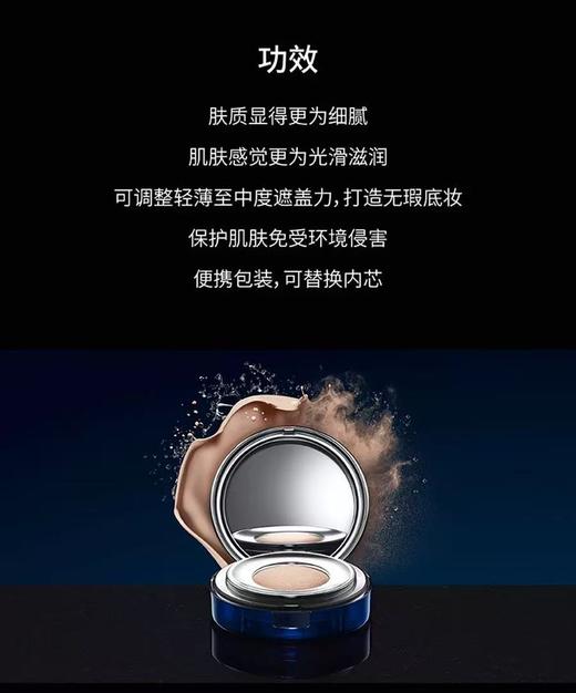 【年终限时大促】【保税仓直发·全球购】La Prairie/莱珀妮 鱼子精华气垫BB粉底液10G+替换芯10G 商品图2