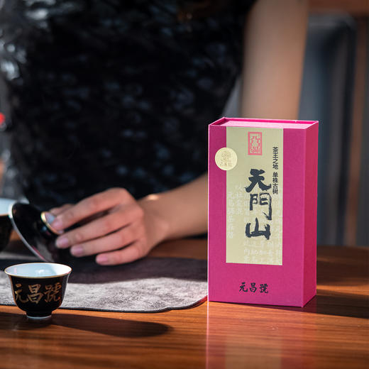 【元昌号】十二茶山风味大单株古树天门山品鉴装7克/盒 商品图1