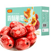 好想你MISSYOU 450g香酥脆枣 商品缩略图2