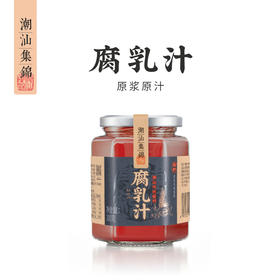 潮汕集锦腐乳汁300g