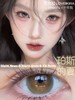 【半年抛新品】LOVEIIKIRA-半年抛新品合集-14.5mm-14.2mm【半年抛 0-1000度 含有525/575】 商品缩略图4