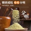 [牛肉汤汤料]清真牛肉汤汤料 牛肉面汤料 湟子牛汤料500g*20袋/箱 商品缩略图4