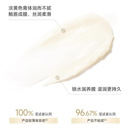 可复美 重组胶原蛋白抚纹精华唇膜 12g 商品图3