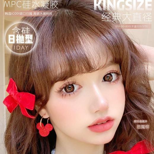 【套餐活动】LEENSCOLOR日抛上新活动/日抛 商品图0