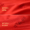 【2条装】熳洁儿 红品男士内裤本命年新年必备红早日发财团圆福平角裤24762902 商品缩略图1