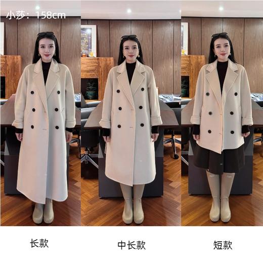 【人生大衣】短/中长/长款任选 N°28必入款 | 2025秋冬新款【发光大衣】羊毛羊绒混纺大衣 | 82%羊毛+18%羊绒 | 8855A1D801  商品图4