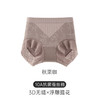 【新款！3件品宣新价！】宝娜斯「栖山茶影」国风暗纹提花内裤 女中高腰10A抗菌裆蚕丝内裤 商品缩略图8
