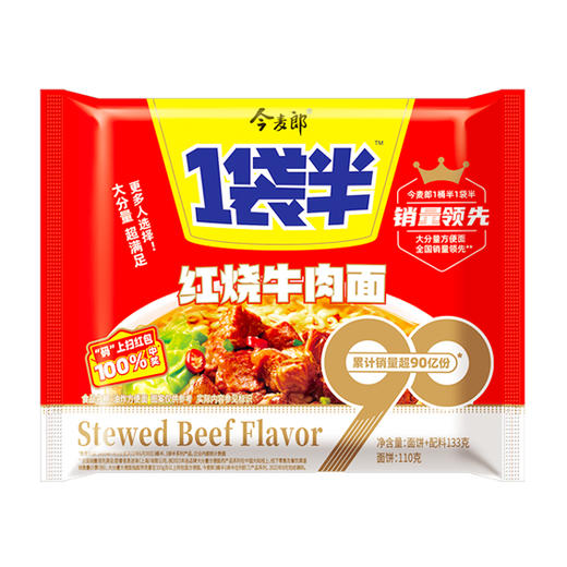 今麦郎一袋半红烧牛肉143g(6921555522486) 商品图0