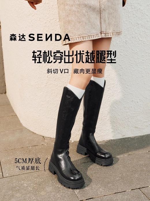 【云粉节】BF楼森达骑士靴2025冬季新款复古抓皱厚底显瘦长筒靴XRT01吊牌价899活动价399 商品图0