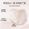 【限时送！买2件送同款1件！】宝娜斯女士内轻奢浮雕提花加长裆内裤 新国风蚕丝裆内裤 商品缩略图1