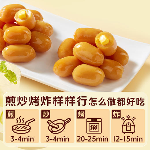 三只松鼠 新奇特_玉米小肉肠/玉米味/550g-fx 商品图6