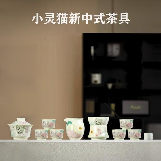 【京隆堂 】猫咪手绘彩 汝窑新中式系列茶具 商品图0