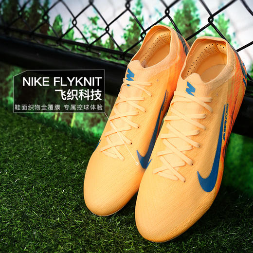 小李子NIKE耐克刺客16次顶FG长钉成人运动训练足球鞋男FQ8689-801 商品图1