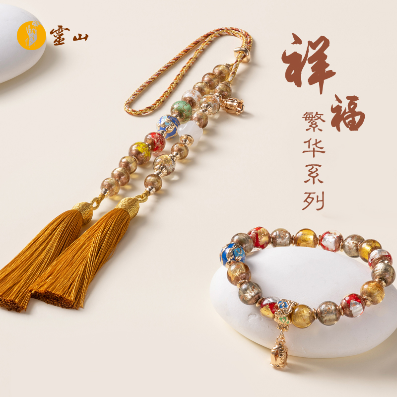 灵山祥福·繁华琉璃系列