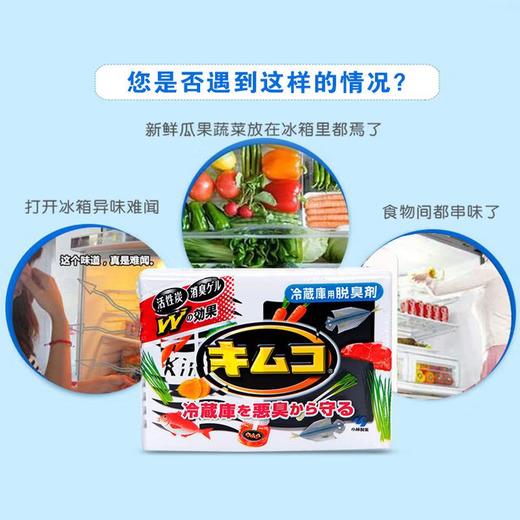 KOBAYASHI 小林制药 冰箱除臭剂 113g*3盒 商品图1