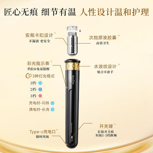 颜本舒可孚微晶水光炮纳米微针仪器精华导入美容电动针头家用水光 商品图4