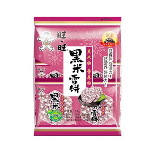 旺旺黑米饼84g（6909995110586） 商品图0