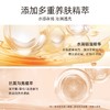 【702元会员福利】玛丽安保莱梦幻丝滑莹透粉底液（浅桃色01）  干皮滋润养肤    商品缩略图2