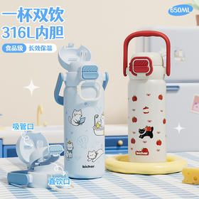 杯趣高颜值小猫日记316L保温杯小拎壶大容量双饮盖