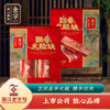 金字金华火腿礼盒488g非遗传承去骨火腿块 商品缩略图0