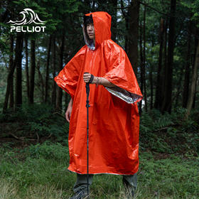 伯希和急救毯雨衣户外应急防寒加厚保温徒步求生救生保暖雨披装备