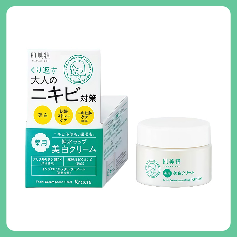 Kracie肌美精祛痘美白保湿面霜 50g【BS】