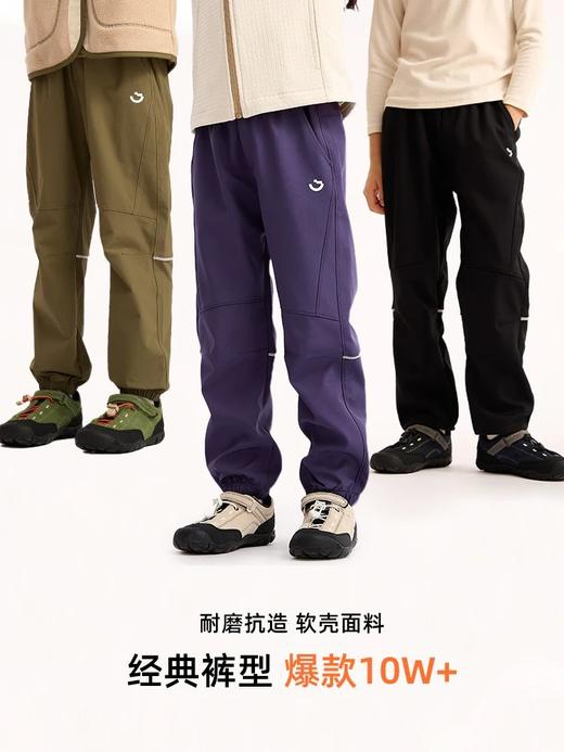 【预售5-15天】2025冬季新款“自由无界”升级版加绒冲锋裤【10月龙之涵】 商品图0