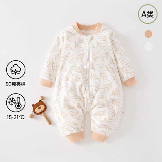 【专为孩子研发❗️轻暖秋冬睡袋】缓解惊跳反射「就像被妈妈抱着睡」面层和内衬选用优质精梳棉，温柔呵护宝宝的每一寸肌肤，防踢被空气层夹棉，儿童衣服式睡袋家居服a类纯棉L 商品图1