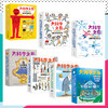 6-12岁 大科学之友系列任选 商品缩略图0