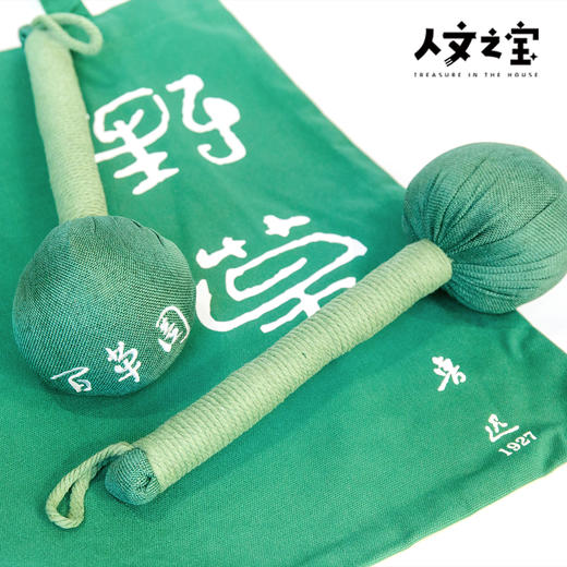 【人文之宝】鲁迅系列·百草园艾草锤 商品图1