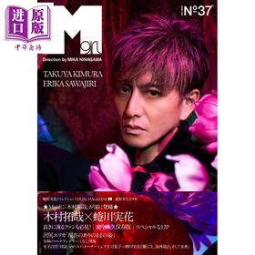预售 【中商原版】Mgirl No.37 木村拓哉 日文原版日韩 Mgirl N°37 2025-26AW 号