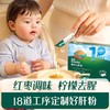 英氏肝粉类 商品缩略图0