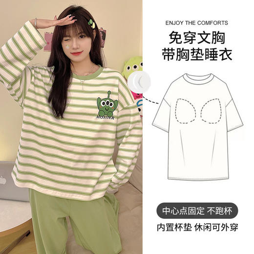 <有书独家>秋季新款家居服长袖睡衣女秋季卡通薄款棉质带胸垫家居服可外穿春秋学生睡衣冬套装 商品图9